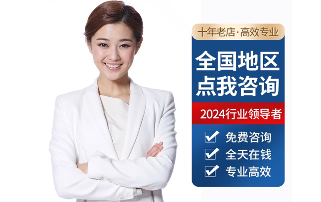 罗田公积金代办当天到账
